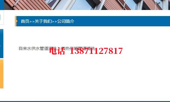 文昌热力通气管道内部清洗石油管道清洗油垢
